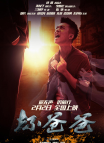她的热情